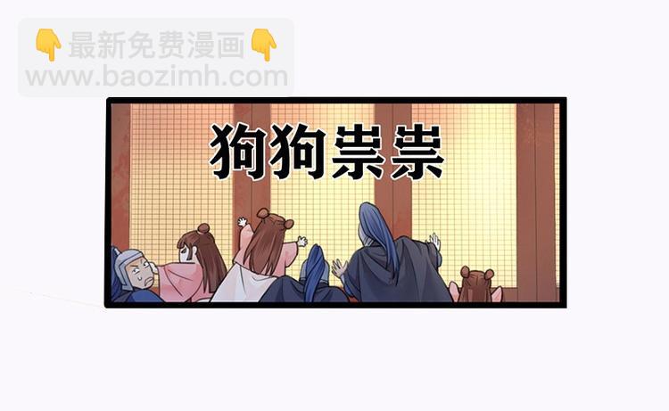 鳳於九天 - 第23話 讓太子如願以償 - 2