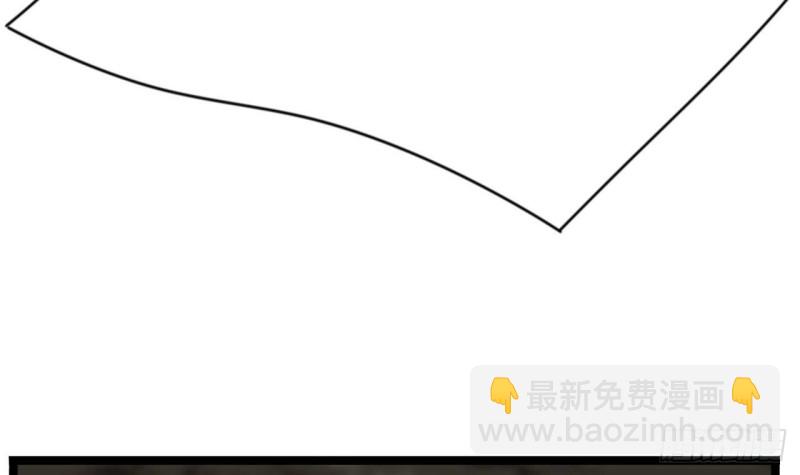 鳳於九天 - 第83話 一不小心又玩脫了！(1/3) - 1