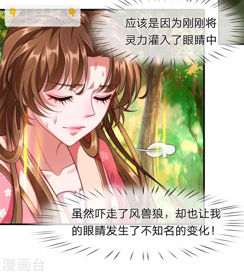 第10话 患难见真情-第11话