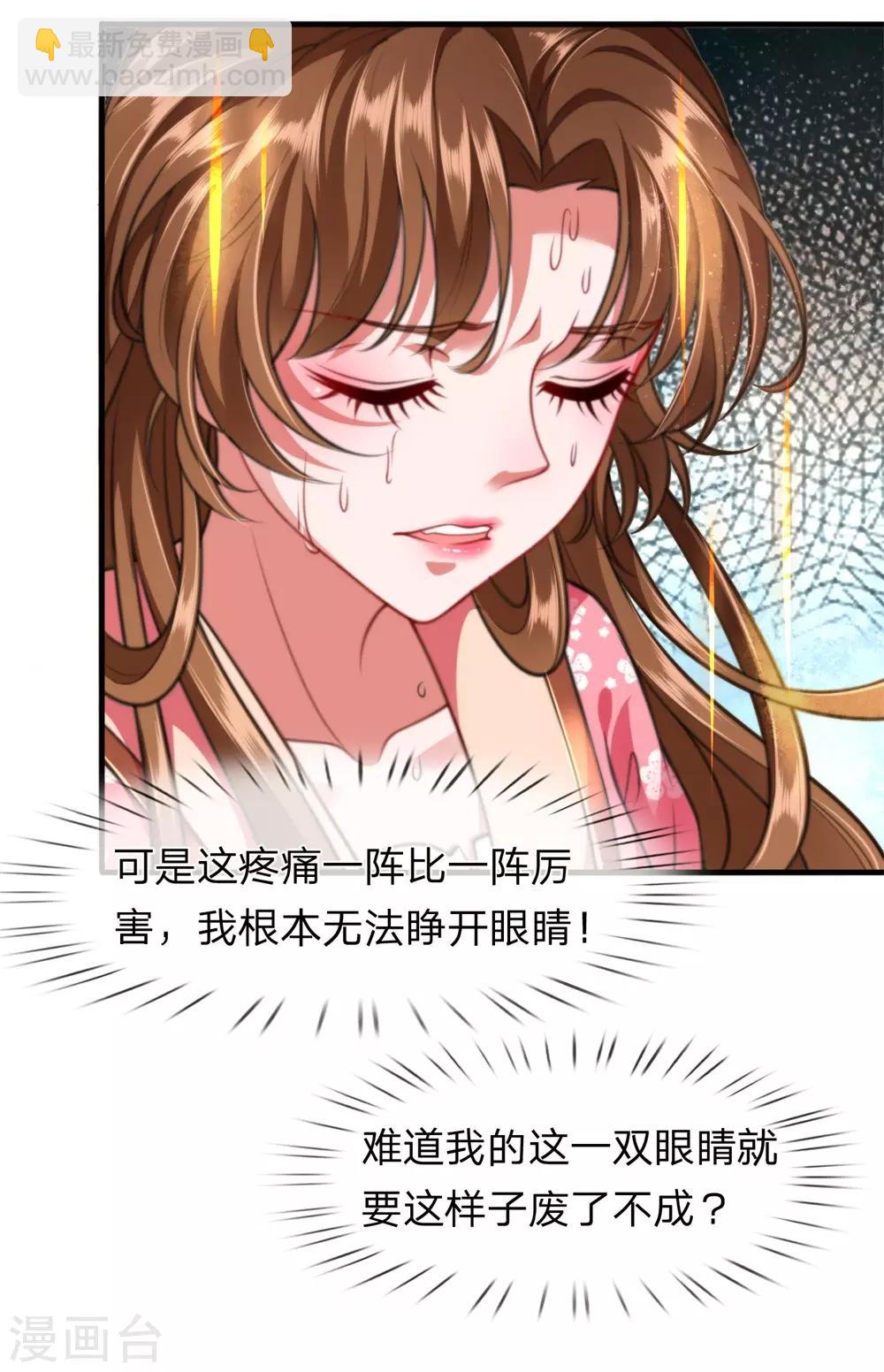 第10话 患难见真情-第11话