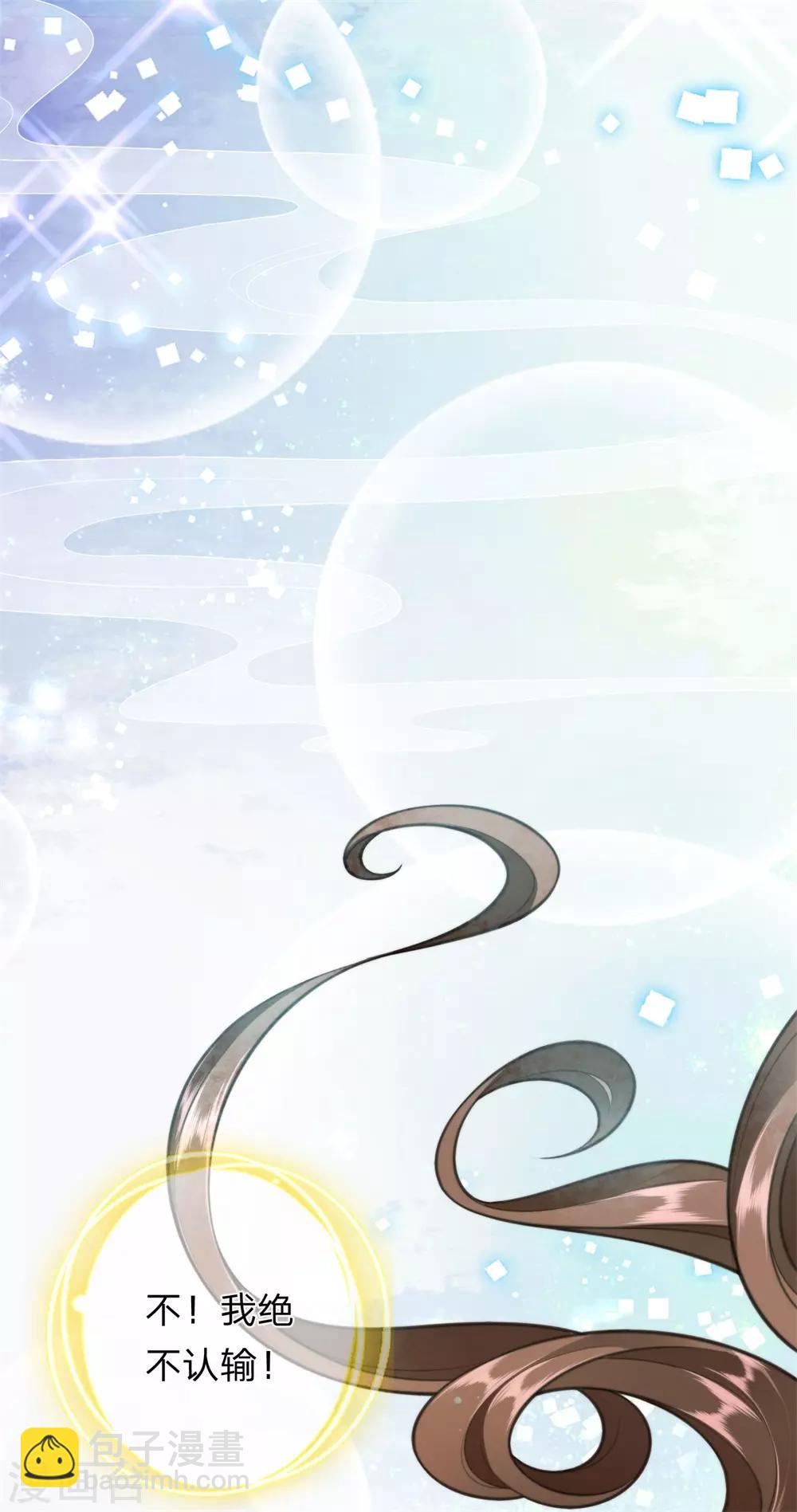 第10话 患难见真情-第11话