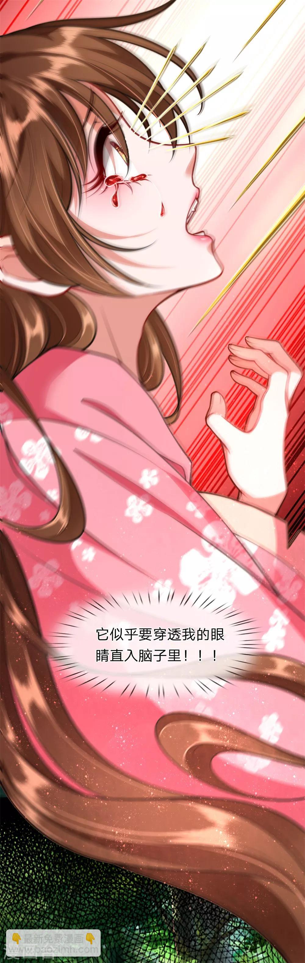 第10话 患难见真情-第11话