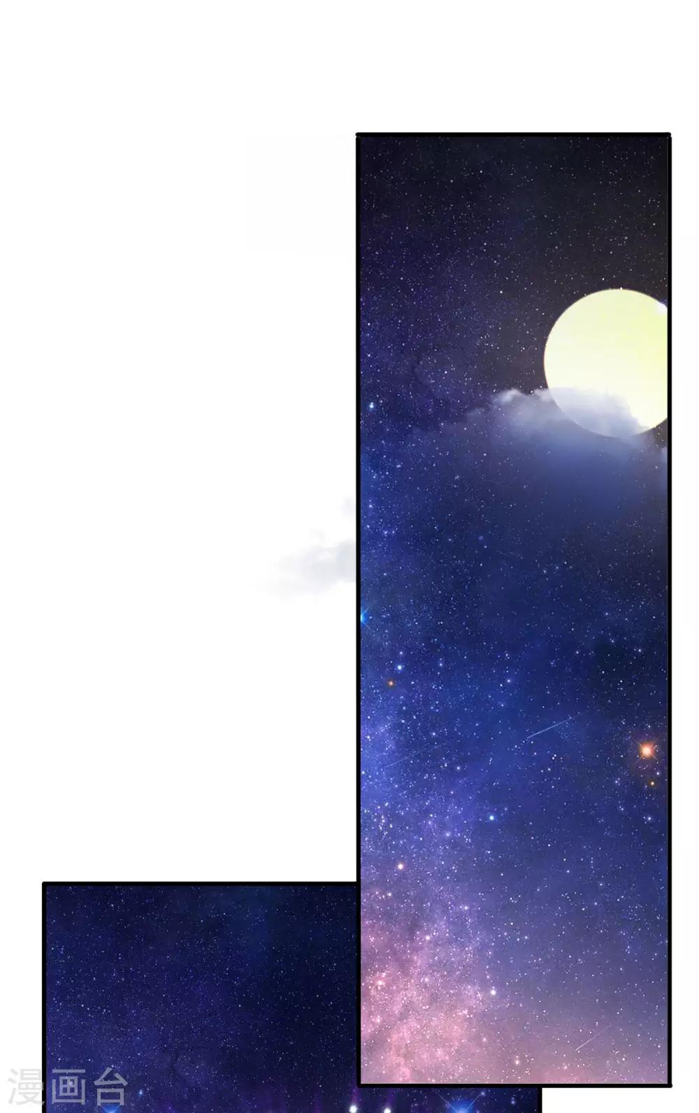 第12话 玄武学院-第13话