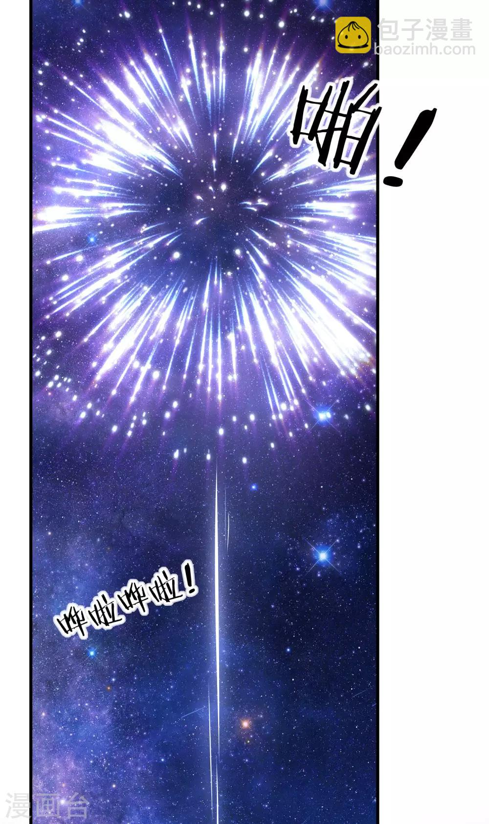 第12话 玄武学院-第13话