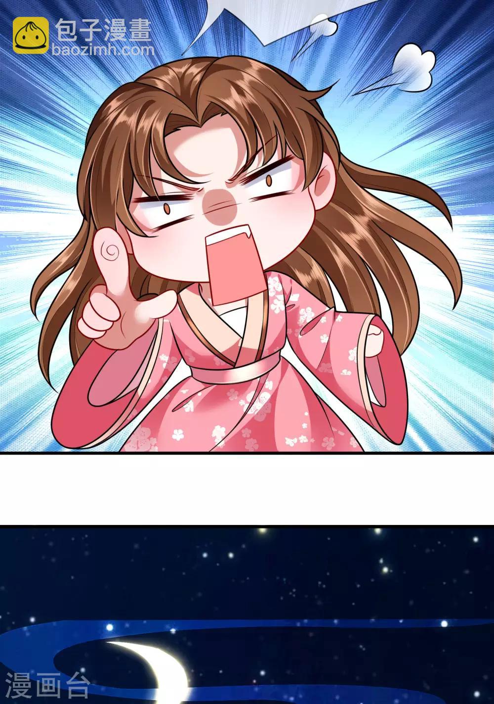 第14话 过来，亲一口-第15话