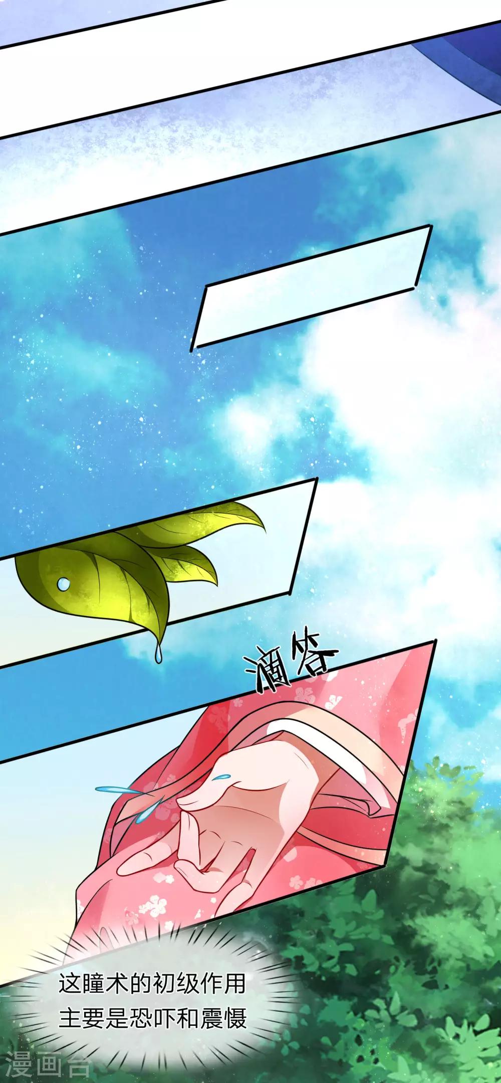 第14话 过来，亲一口-第15话