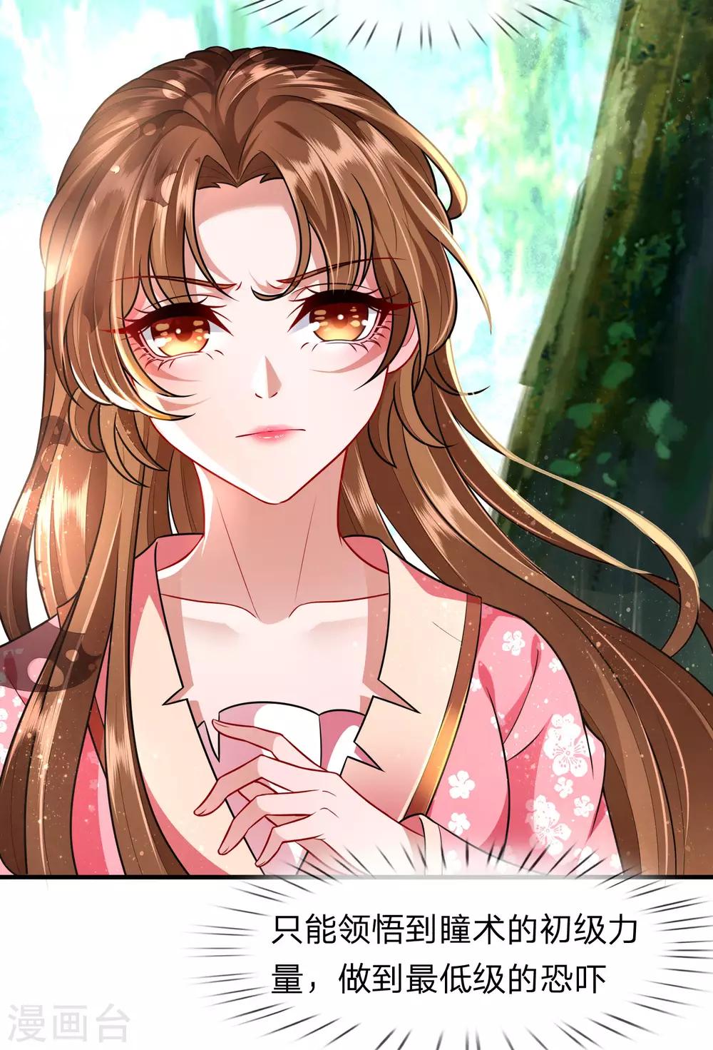 第14话 过来，亲一口-第15话