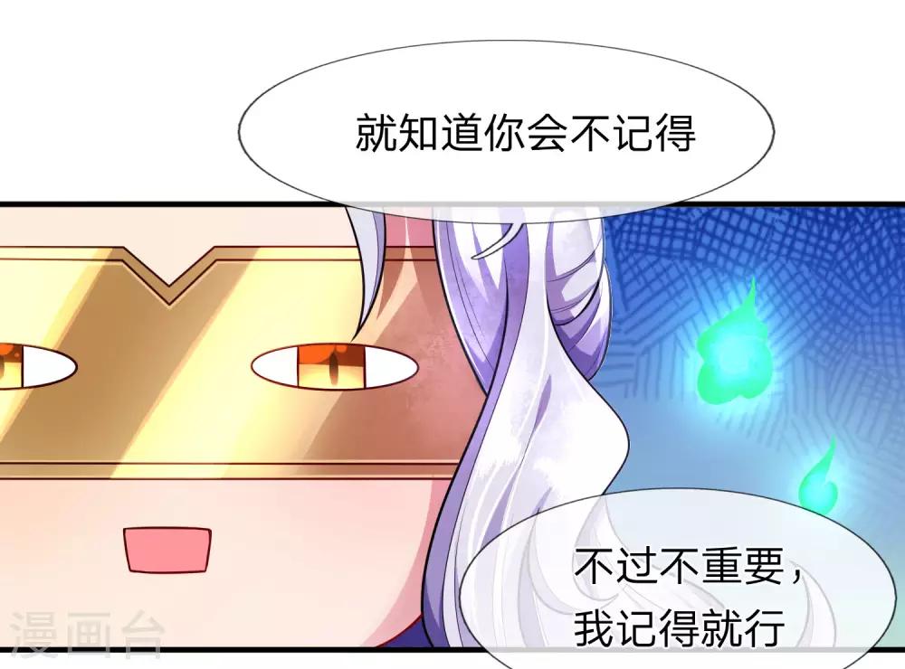 第14话 过来，亲一口-第15话