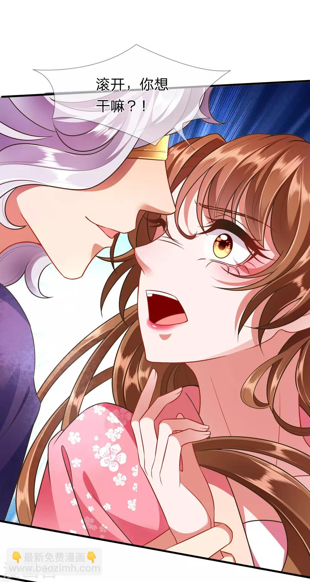 第14话 过来，亲一口-第15话