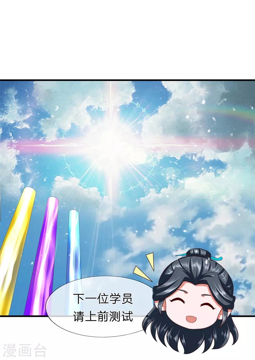 第16话 我不是白痴-第17话