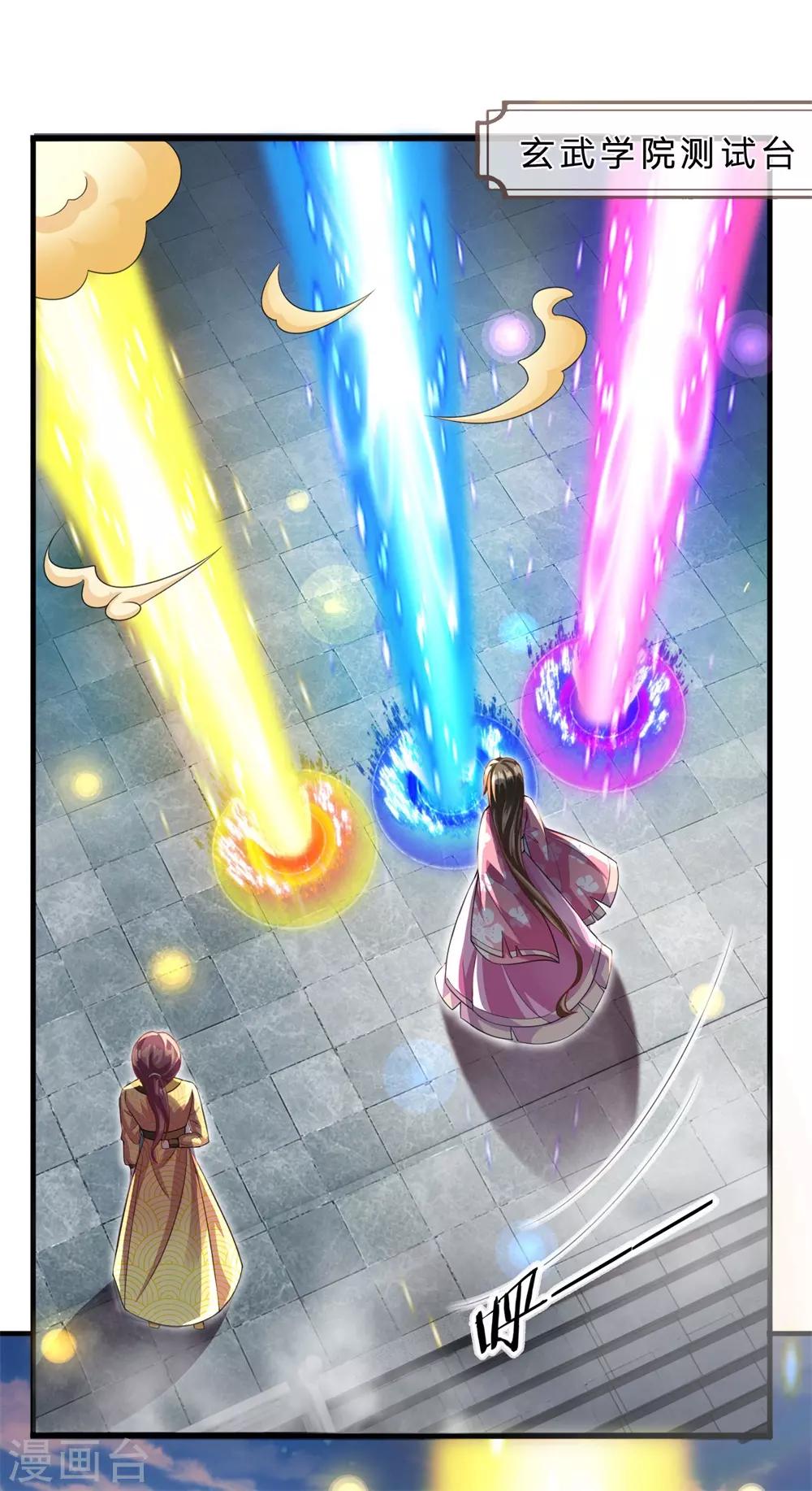 第16话 我不是白痴-第17话