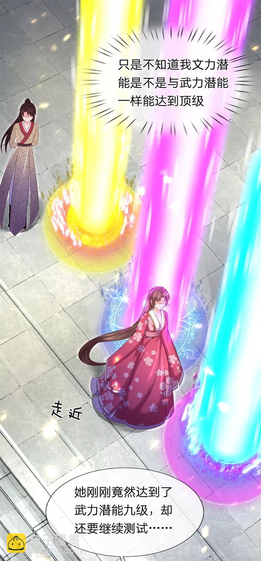 第18话 惊为天人-第19话