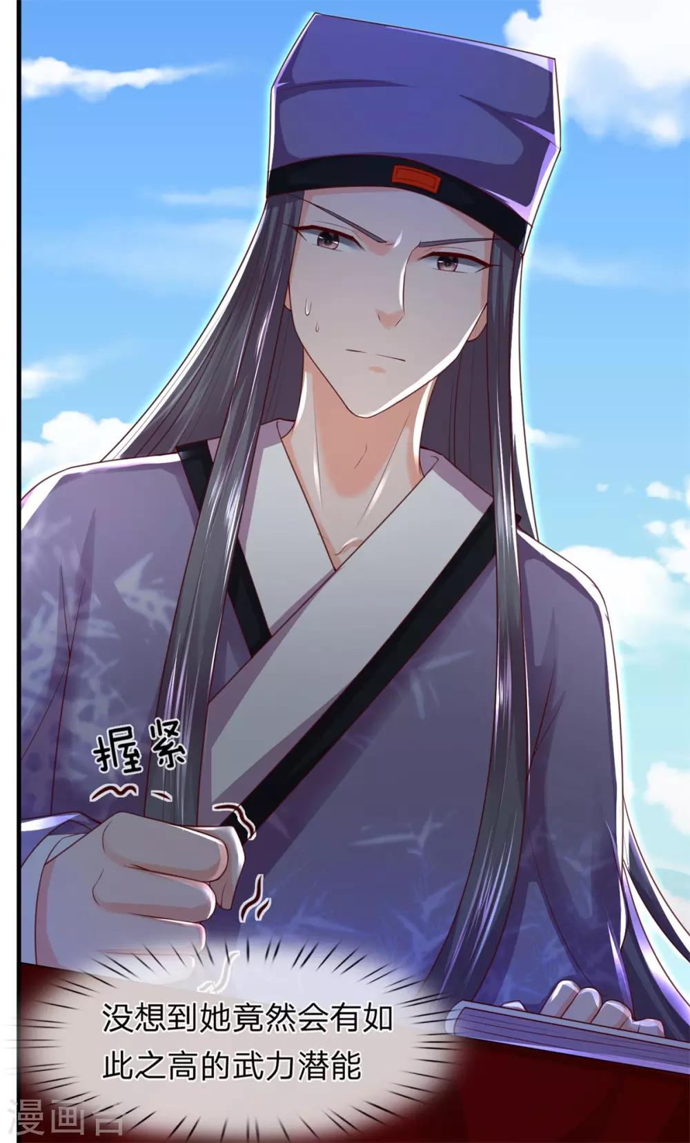 第18话 惊为天人-第19话