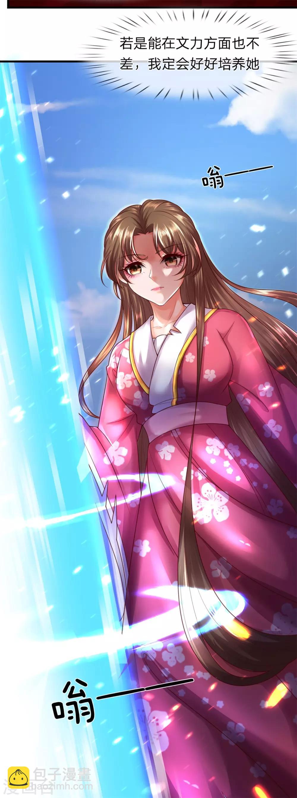 第18话 惊为天人-第19话