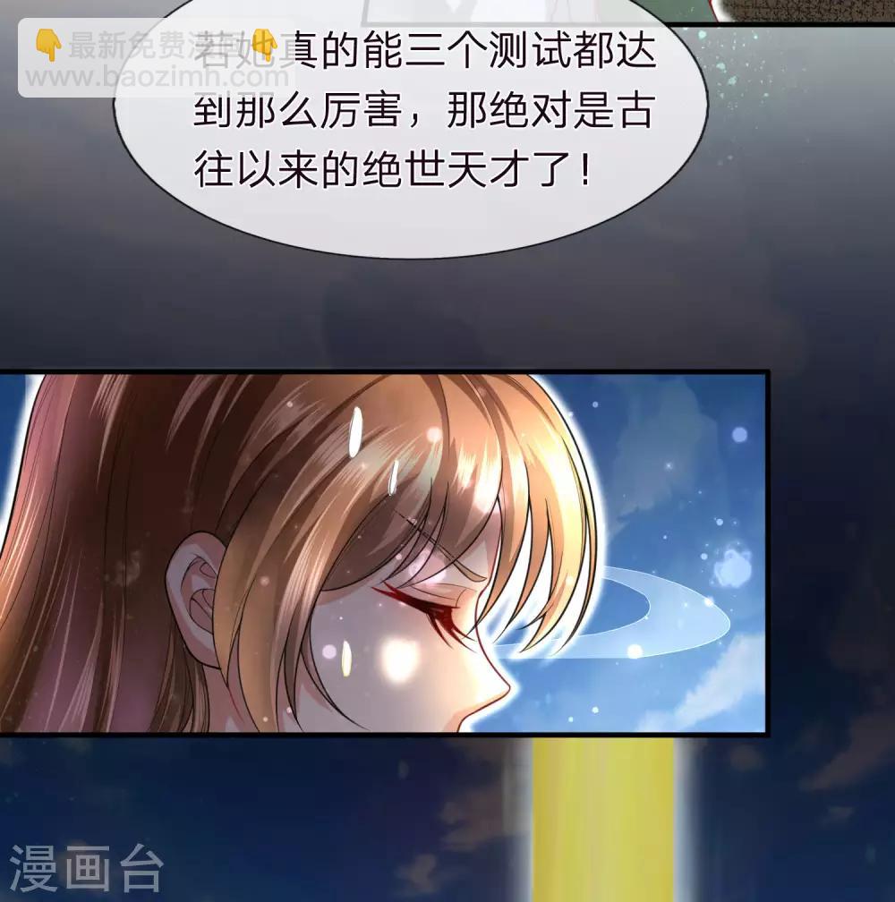 第20话 万众期待-第21话