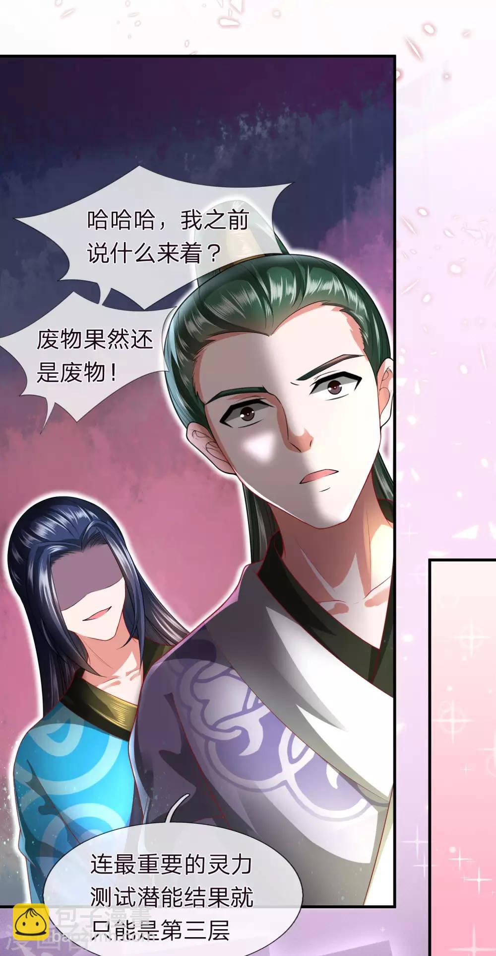 第20话 万众期待-第21话