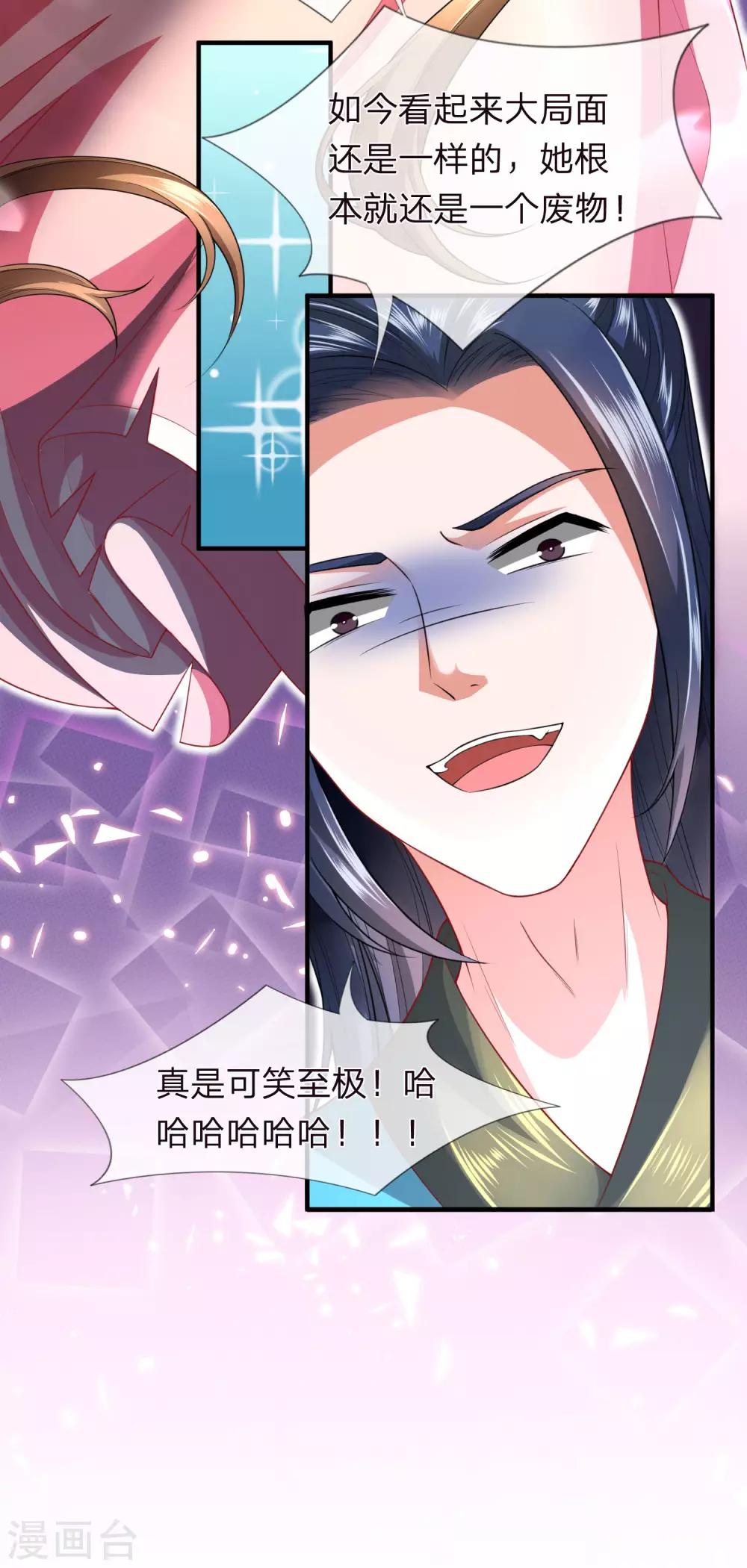 第20话 万众期待-第21话