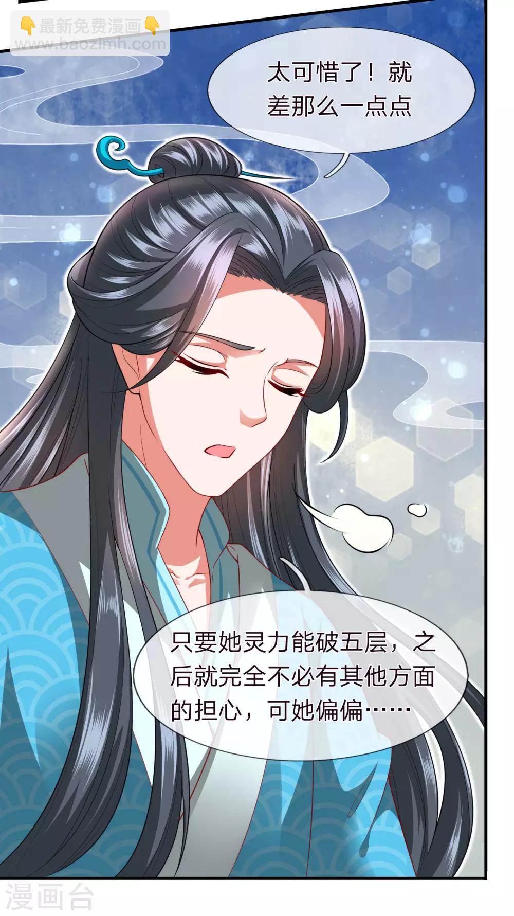 第20话 万众期待-第21话