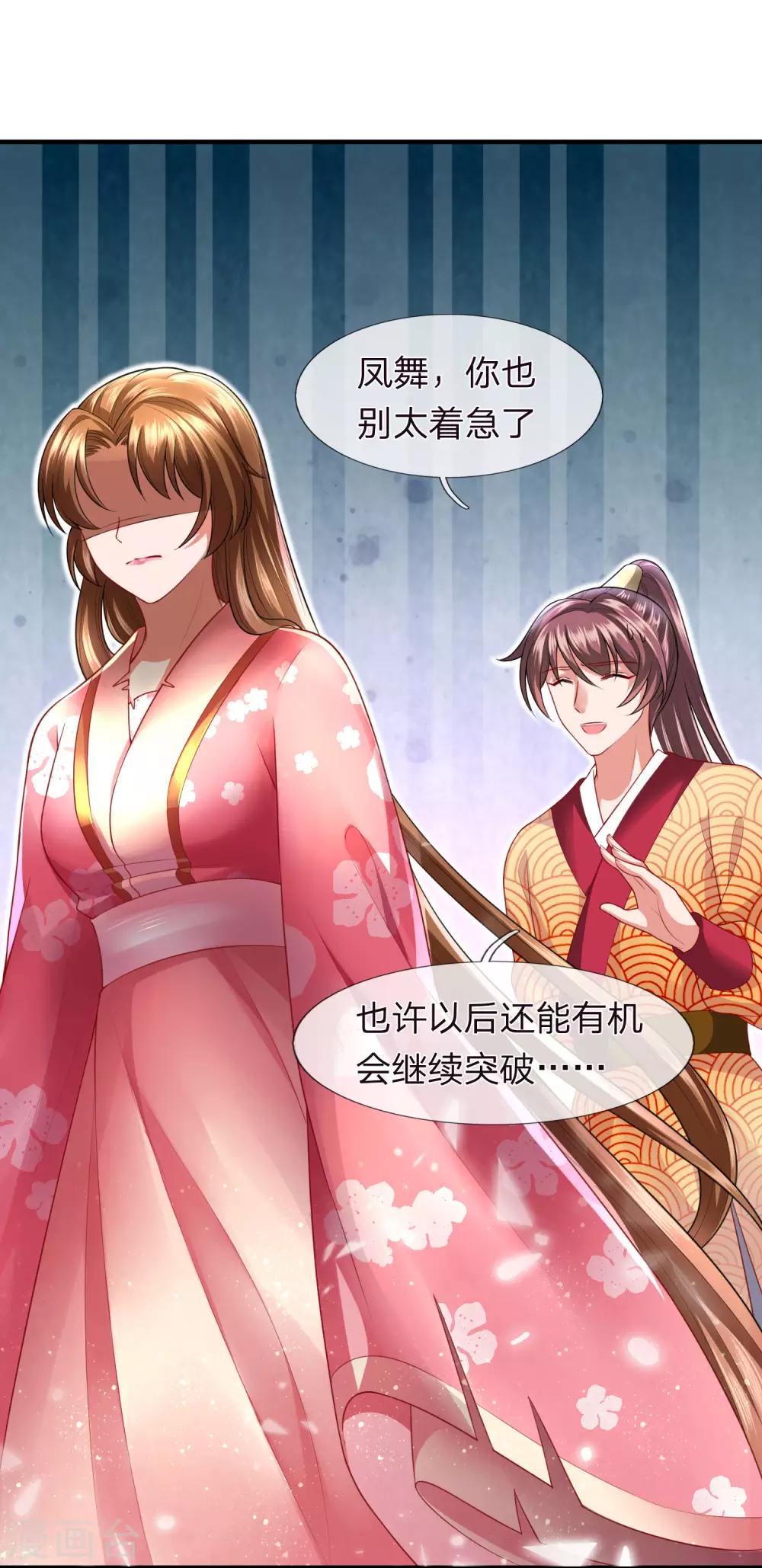 第20话 万众期待-第21话