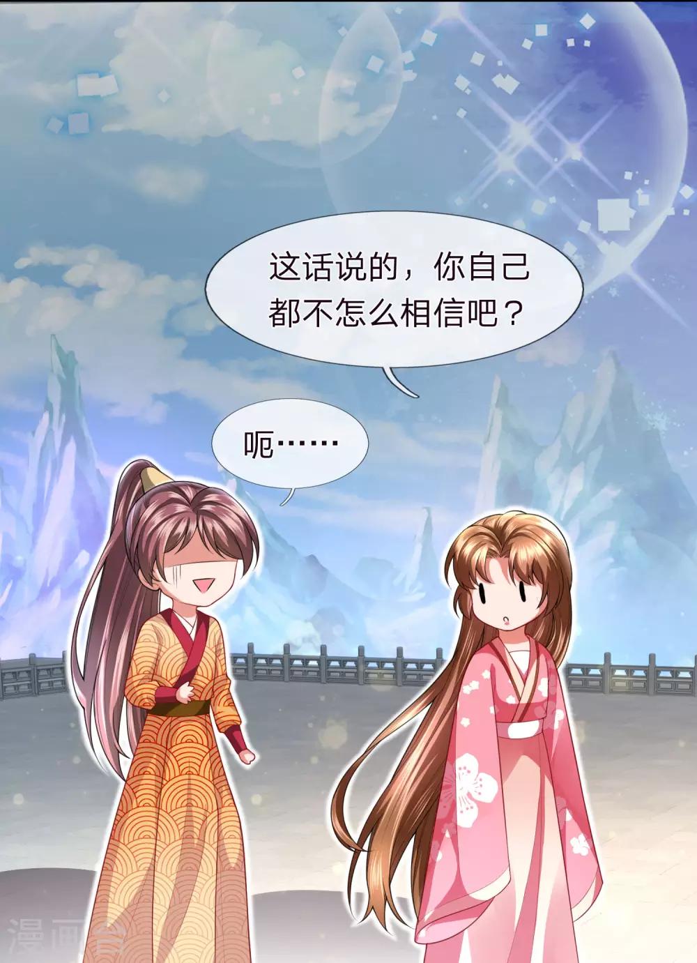 第20话 万众期待-第21话