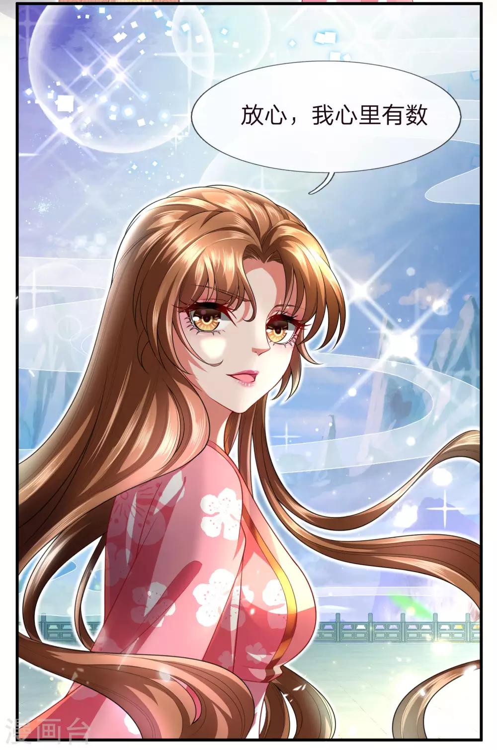 第20话 万众期待-第21话