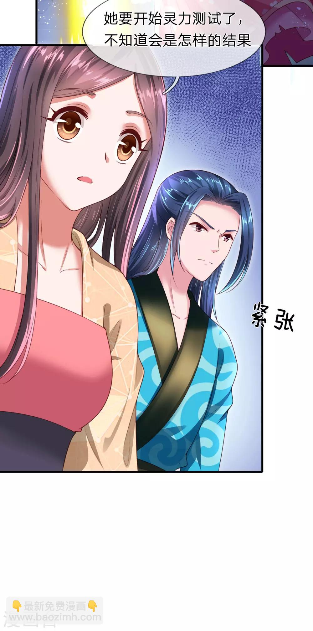 第20话 万众期待-第21话