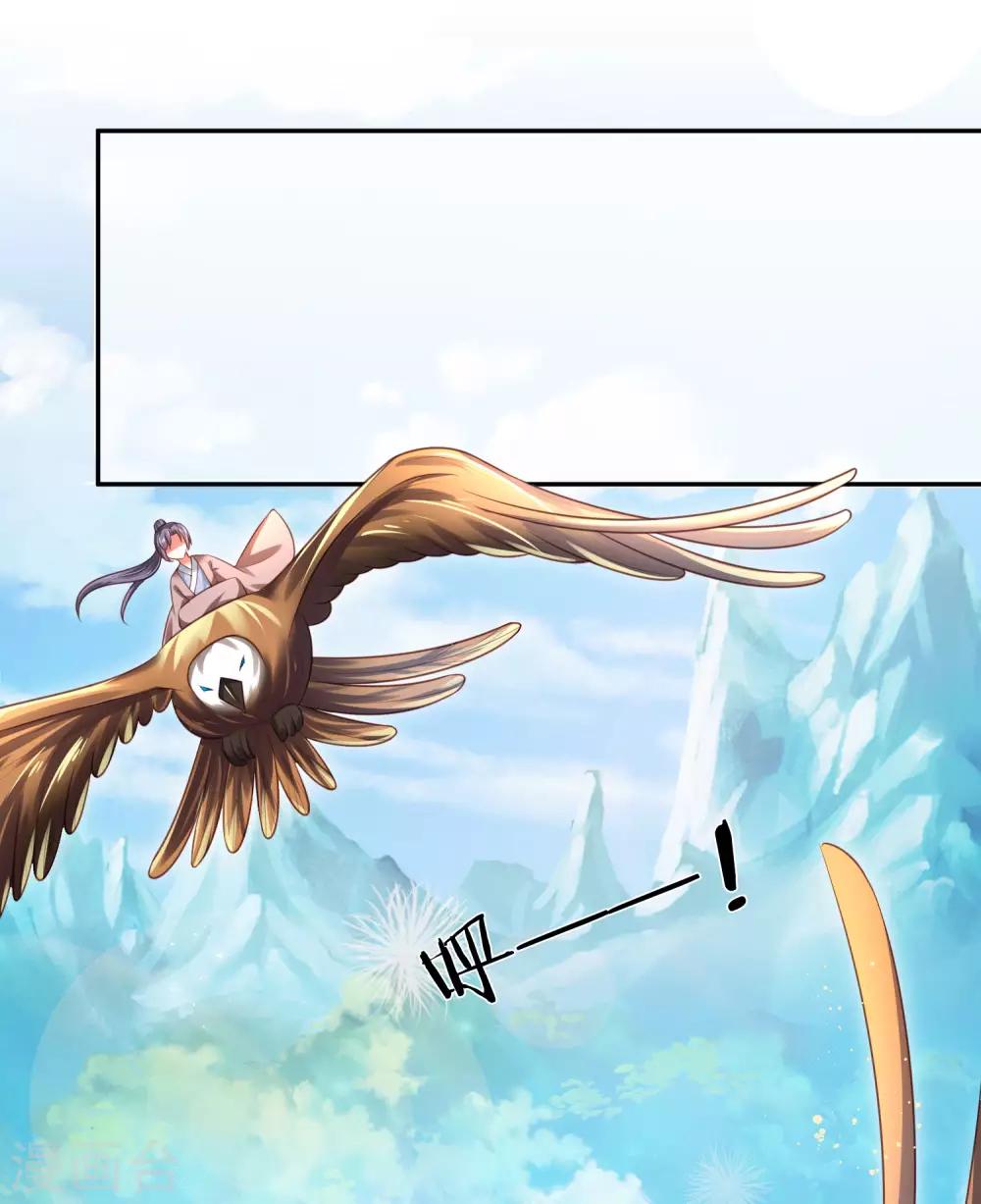 第22话 真假凤舞见面-第23话