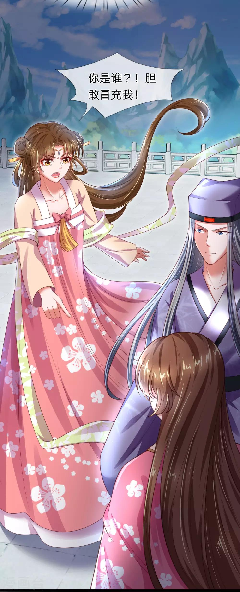 第22话 真假凤舞见面-第23话