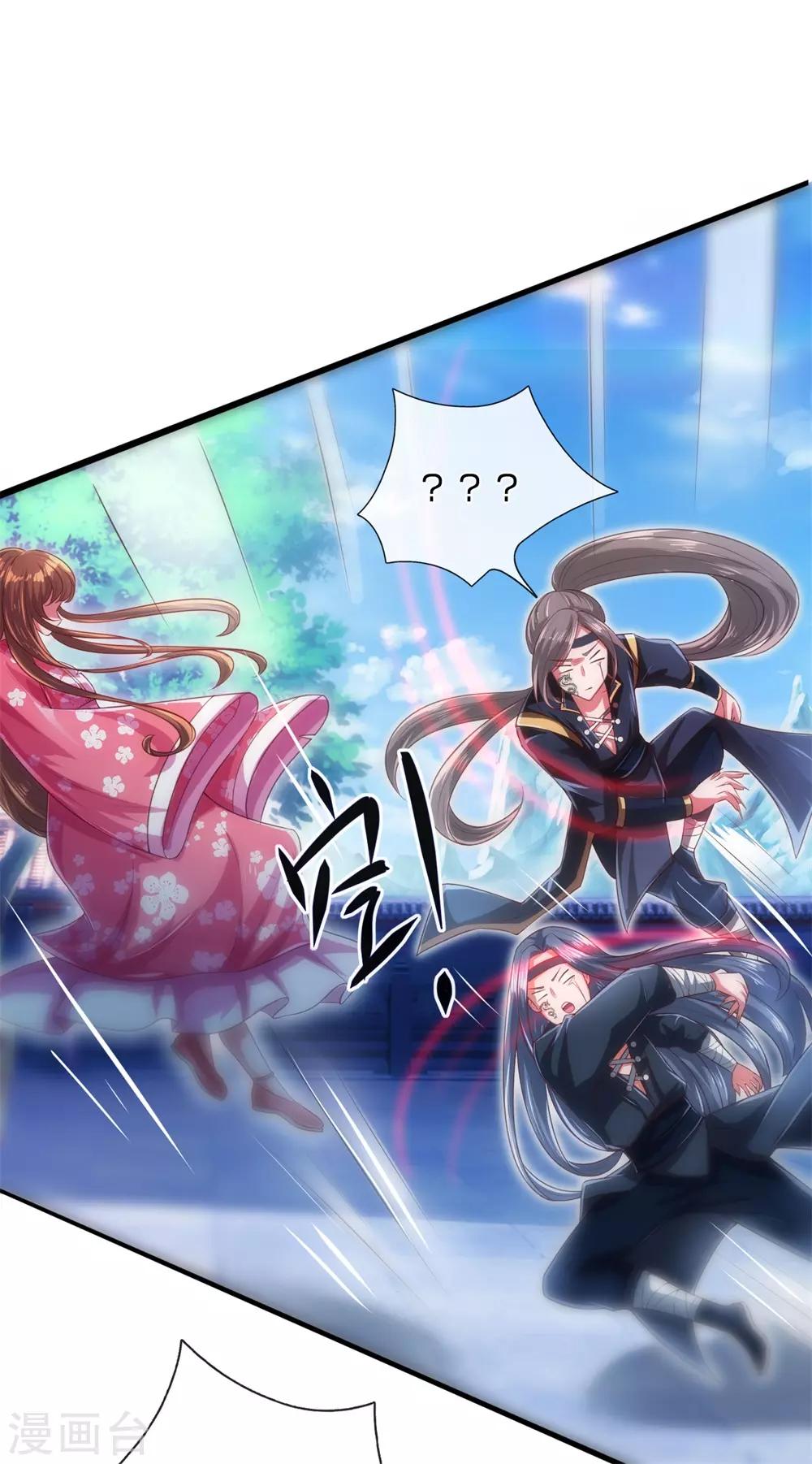 第25话 万魔之口，墓岭山-第27话