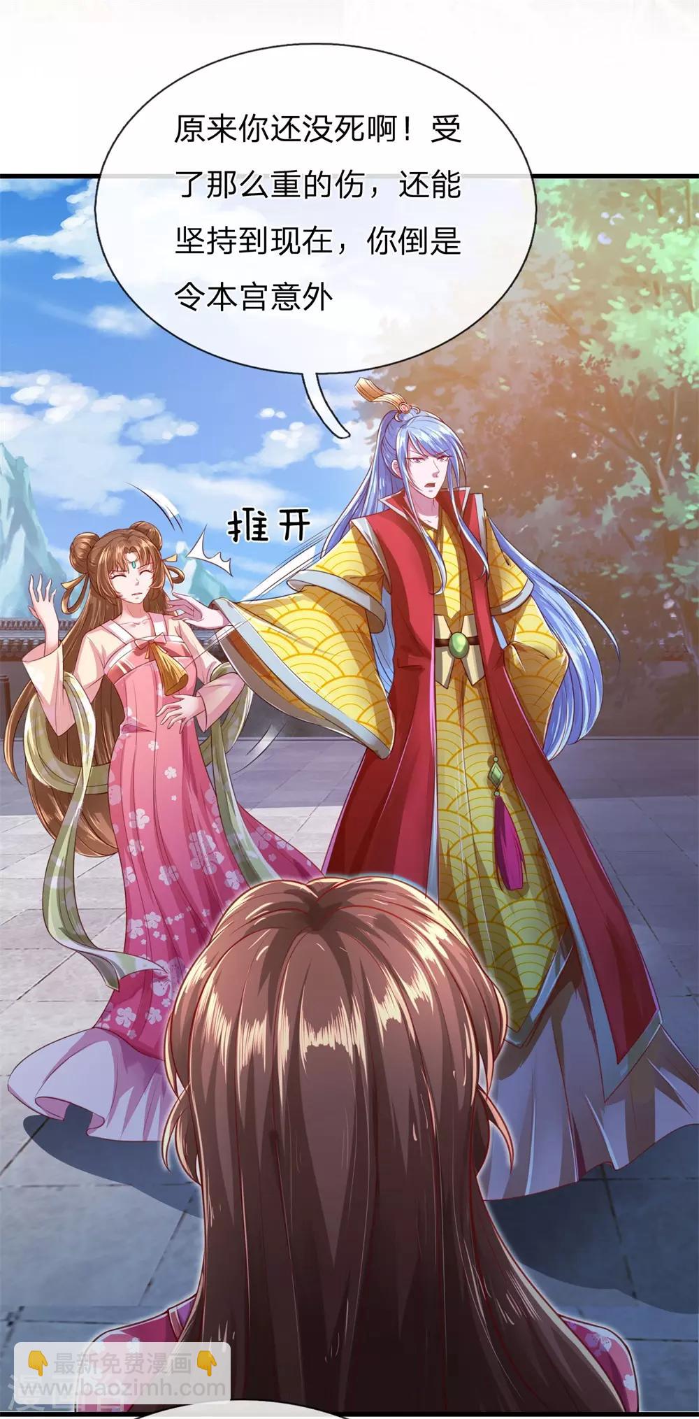 第25话 万魔之口，墓岭山-第27话