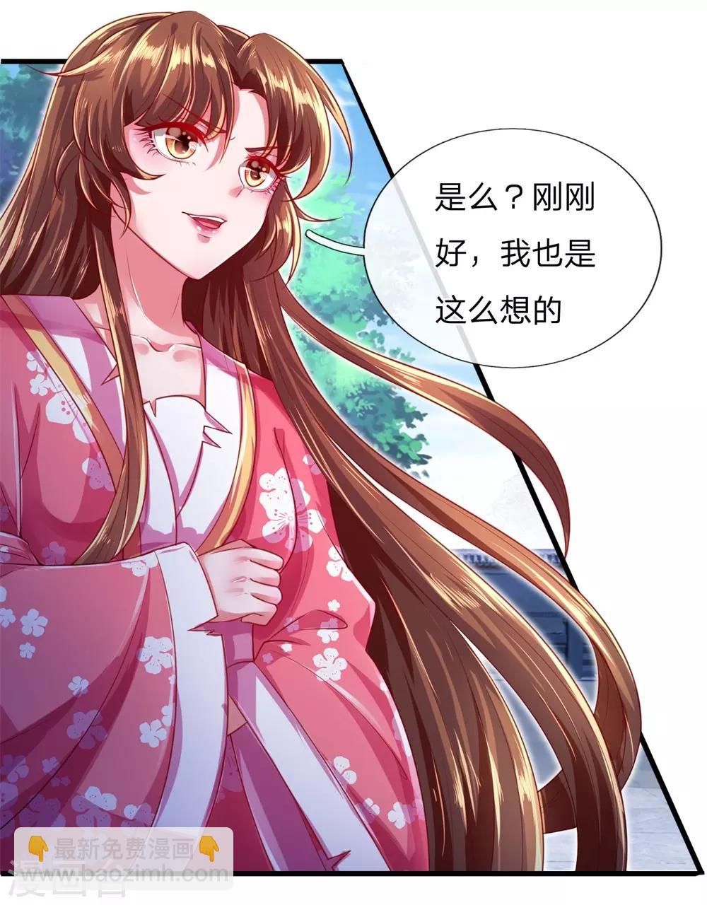 第25话 万魔之口，墓岭山-第27话