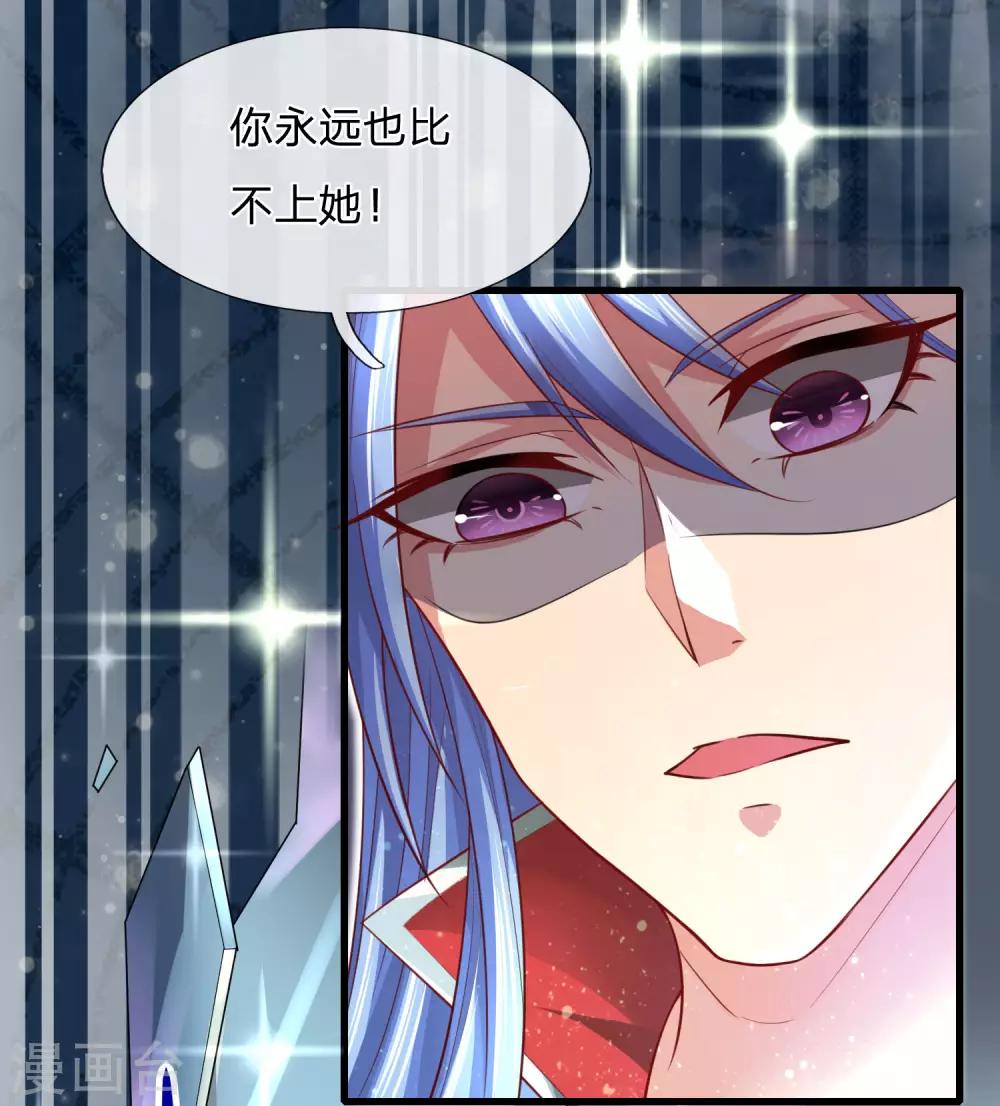 第28话 快来拜见婶婶-第31话