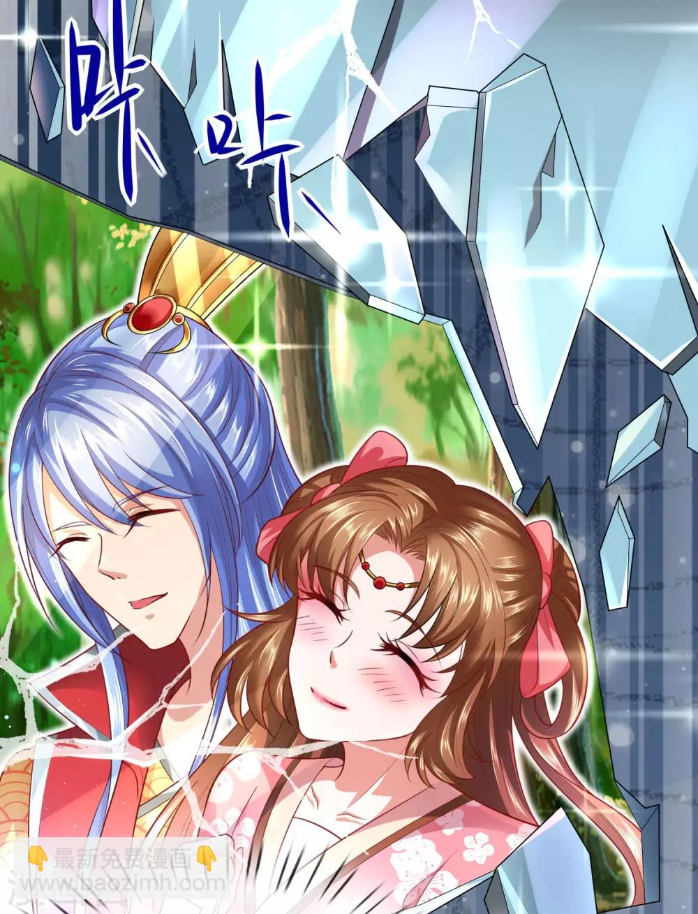 第28话 快来拜见婶婶-第31话