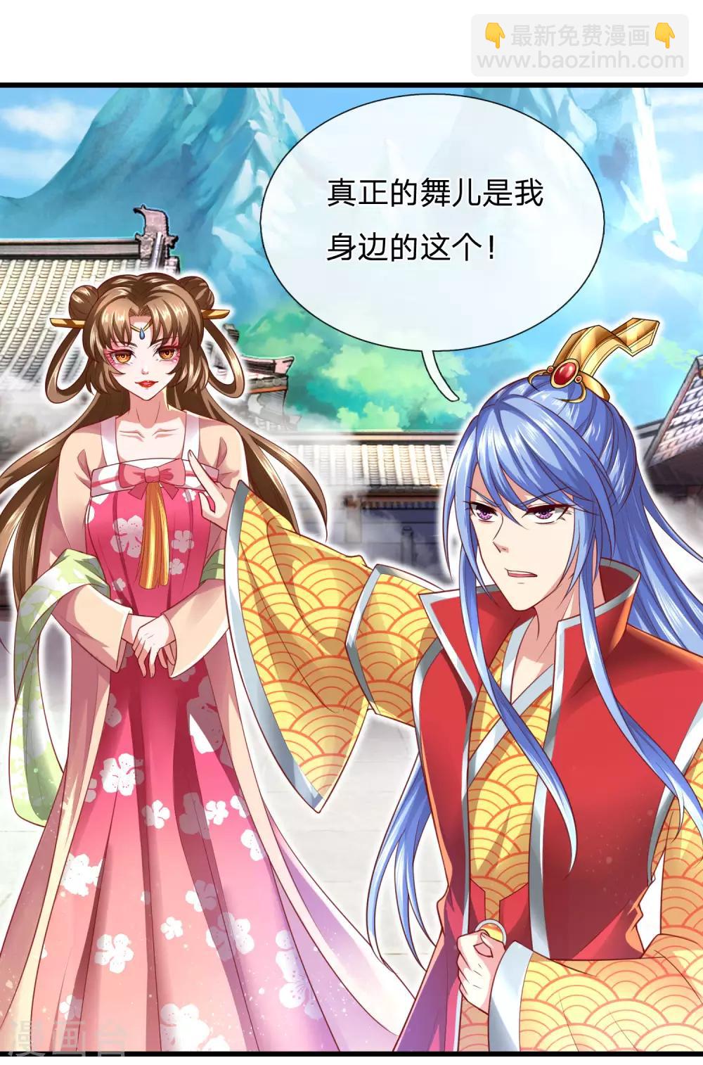 第28话 快来拜见婶婶-第31话