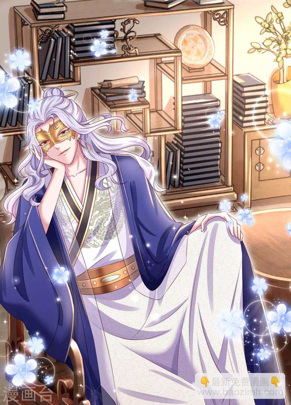 第30话 利息还没收，怎么走？-第33话