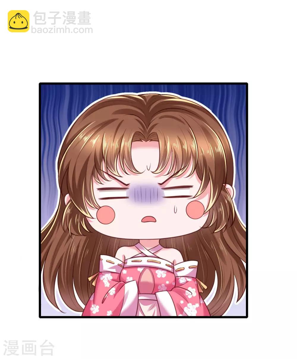 第30话 利息还没收，怎么走？-第33话