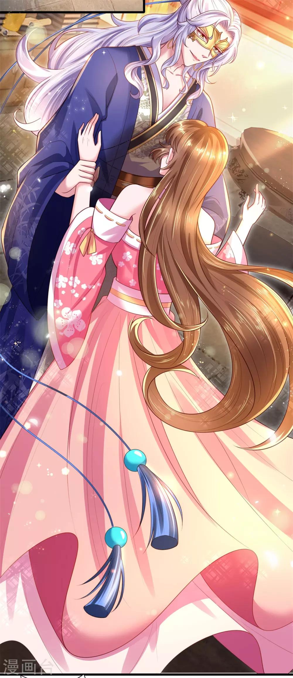 第32话 吃醋？威胁？-第35话