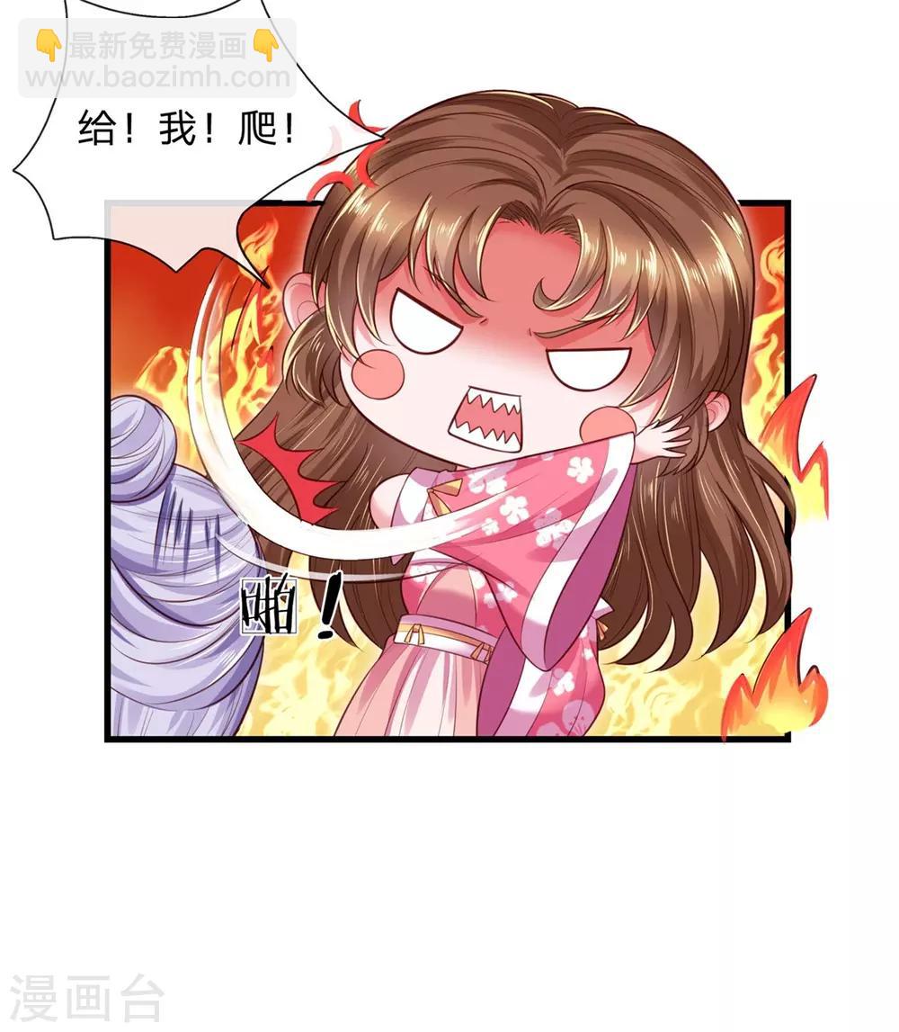 第32话 吃醋？威胁？-第35话