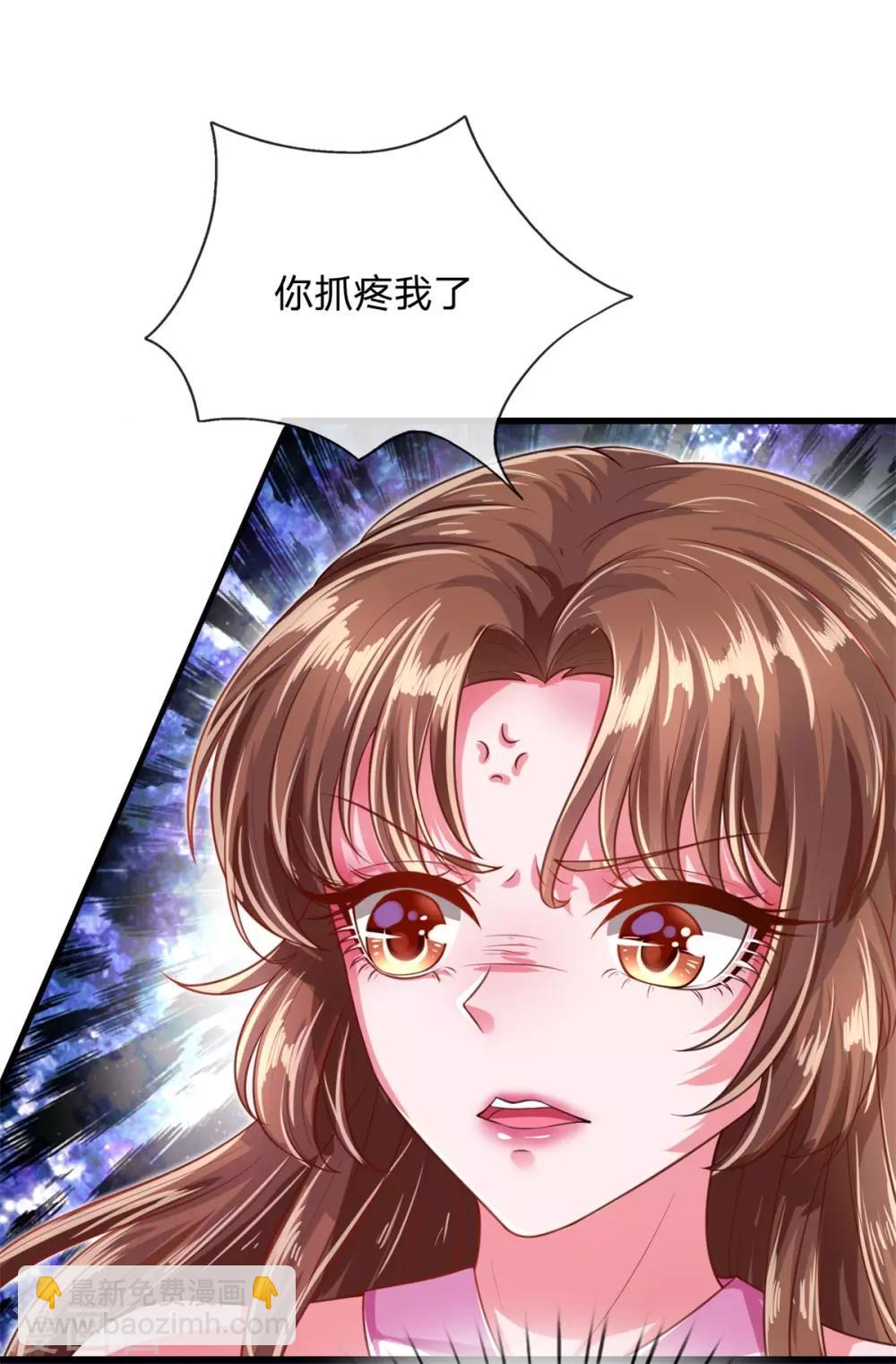 第32话 吃醋？威胁？-第35话