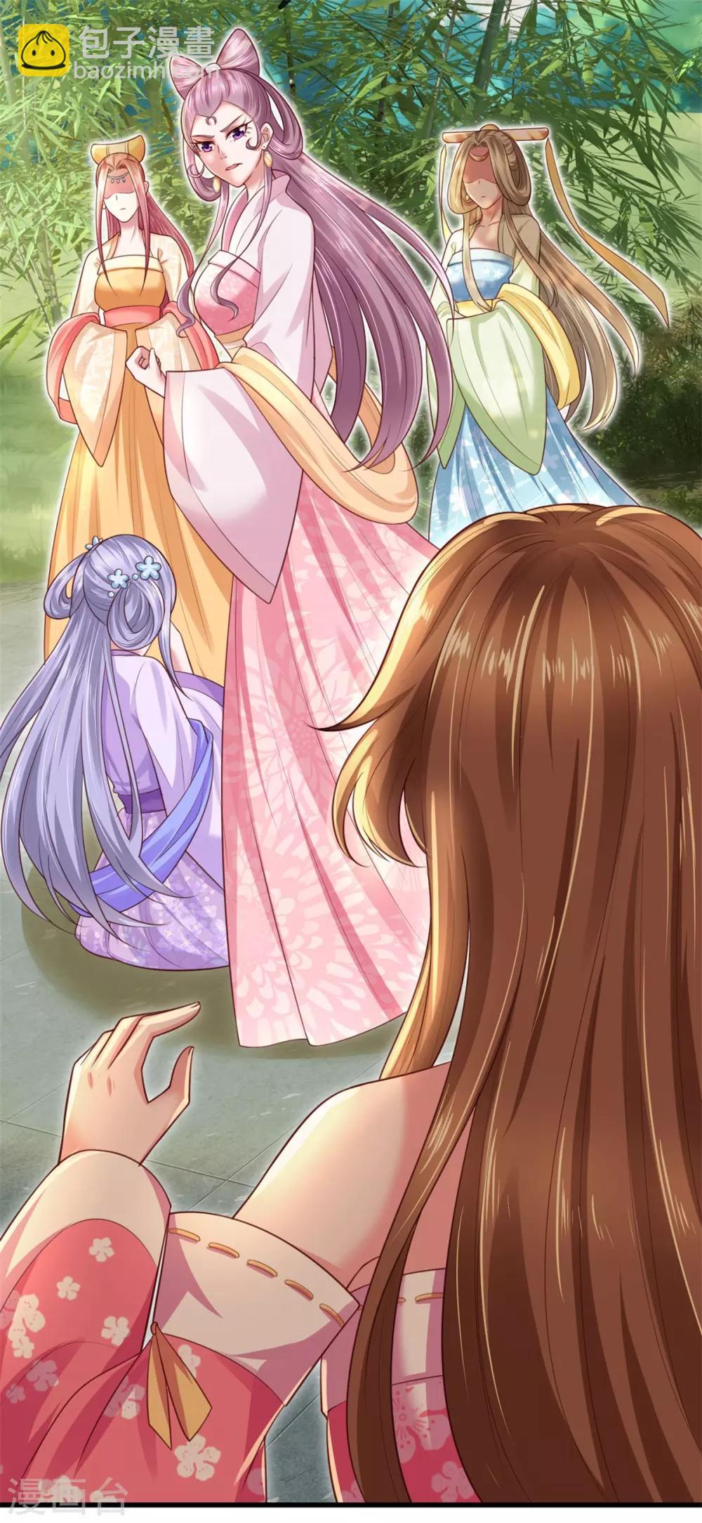 第34话 你先滚一个试试？-第37话