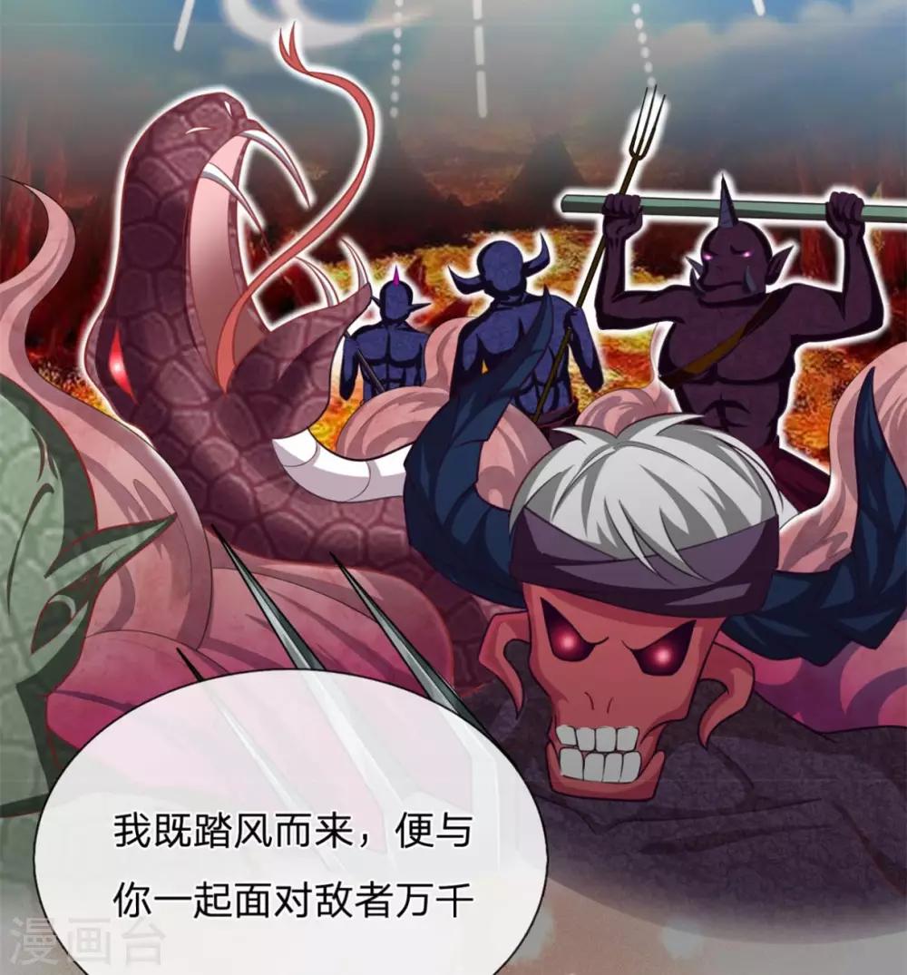 第36话 朋友一词重于千金-第39话