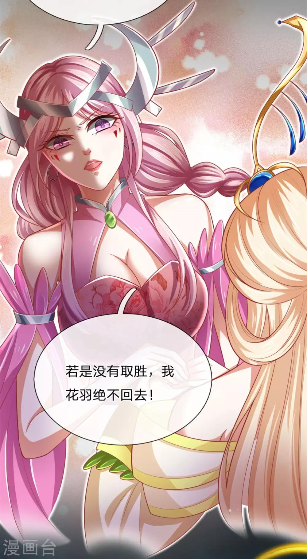 第36话 朋友一词重于千金-第39话