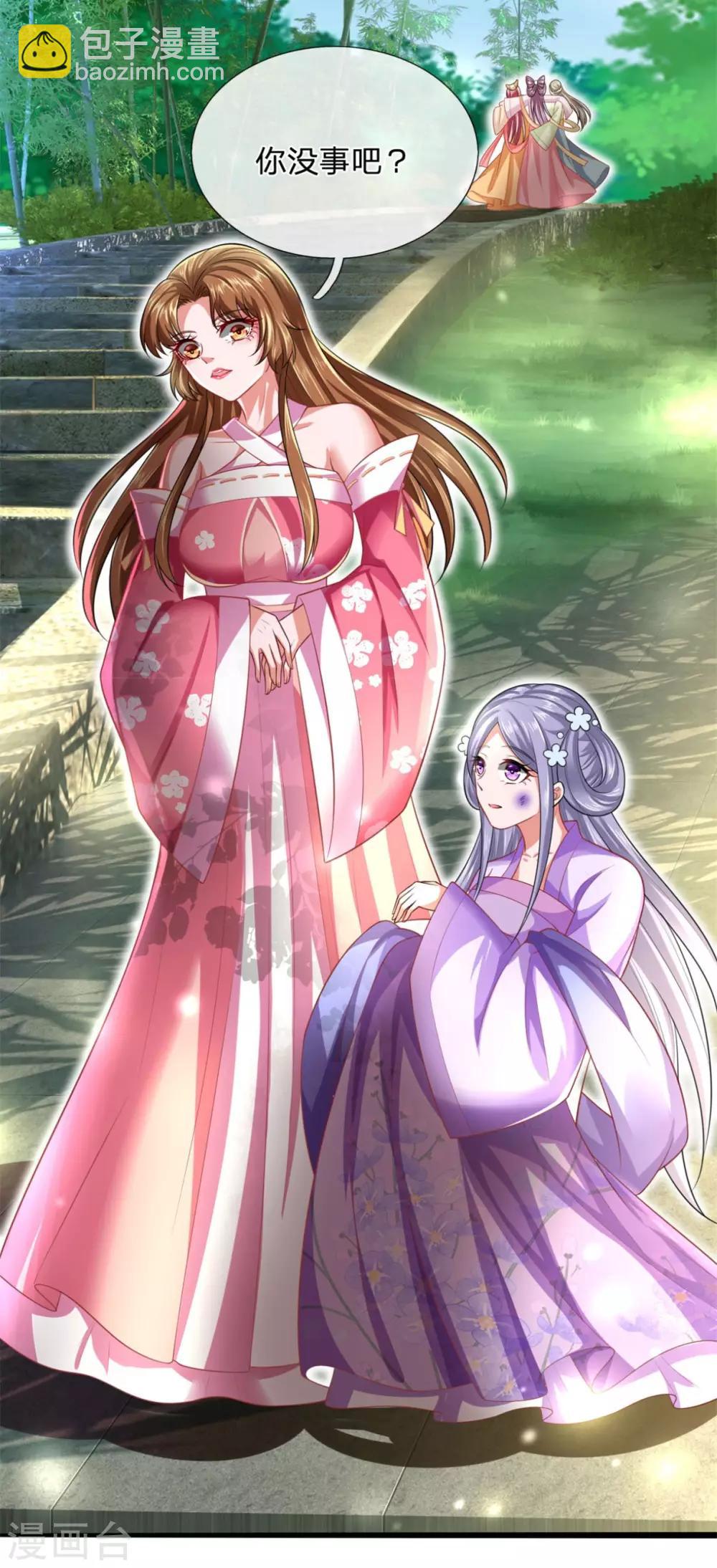 第36话 朋友一词重于千金-第39话