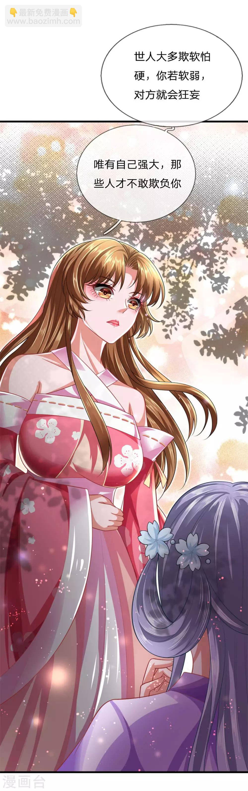 第36话 朋友一词重于千金-第39话