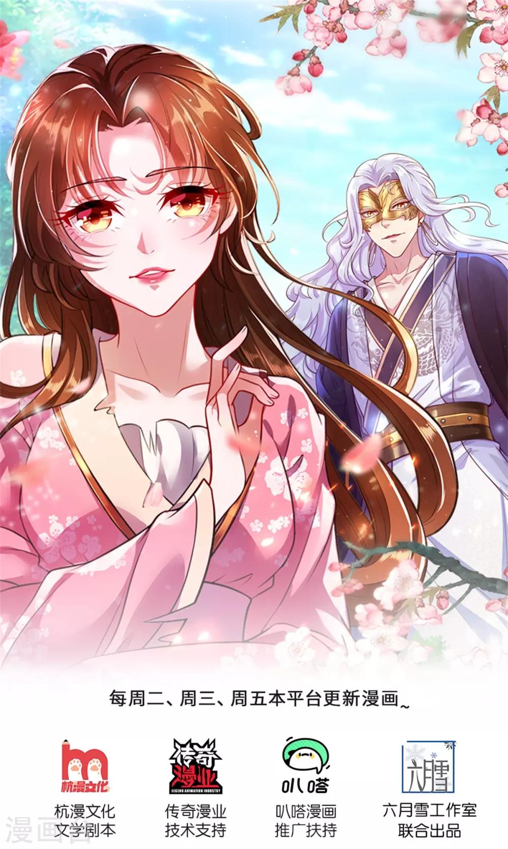 第4话 勇闯神秘地界-第5话