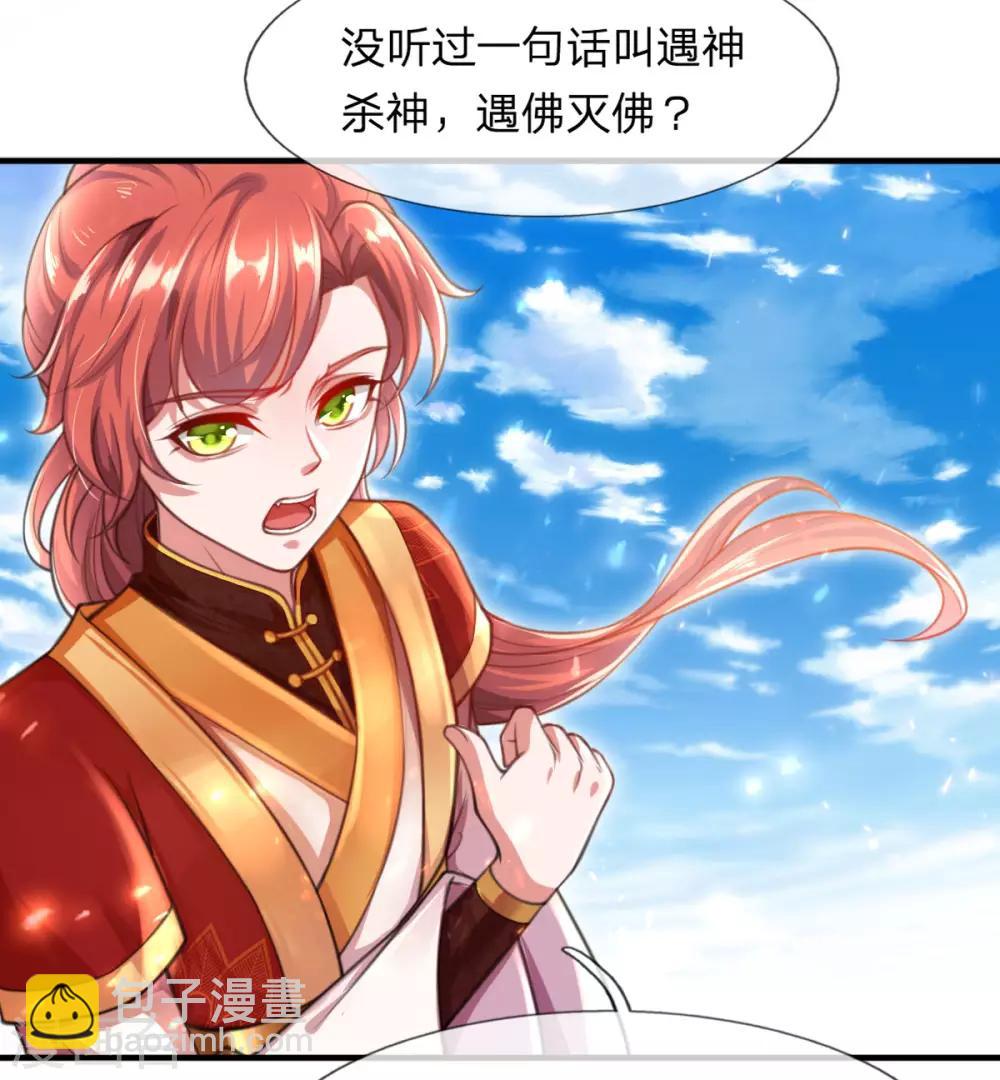 第4话 勇闯神秘地界-第5话