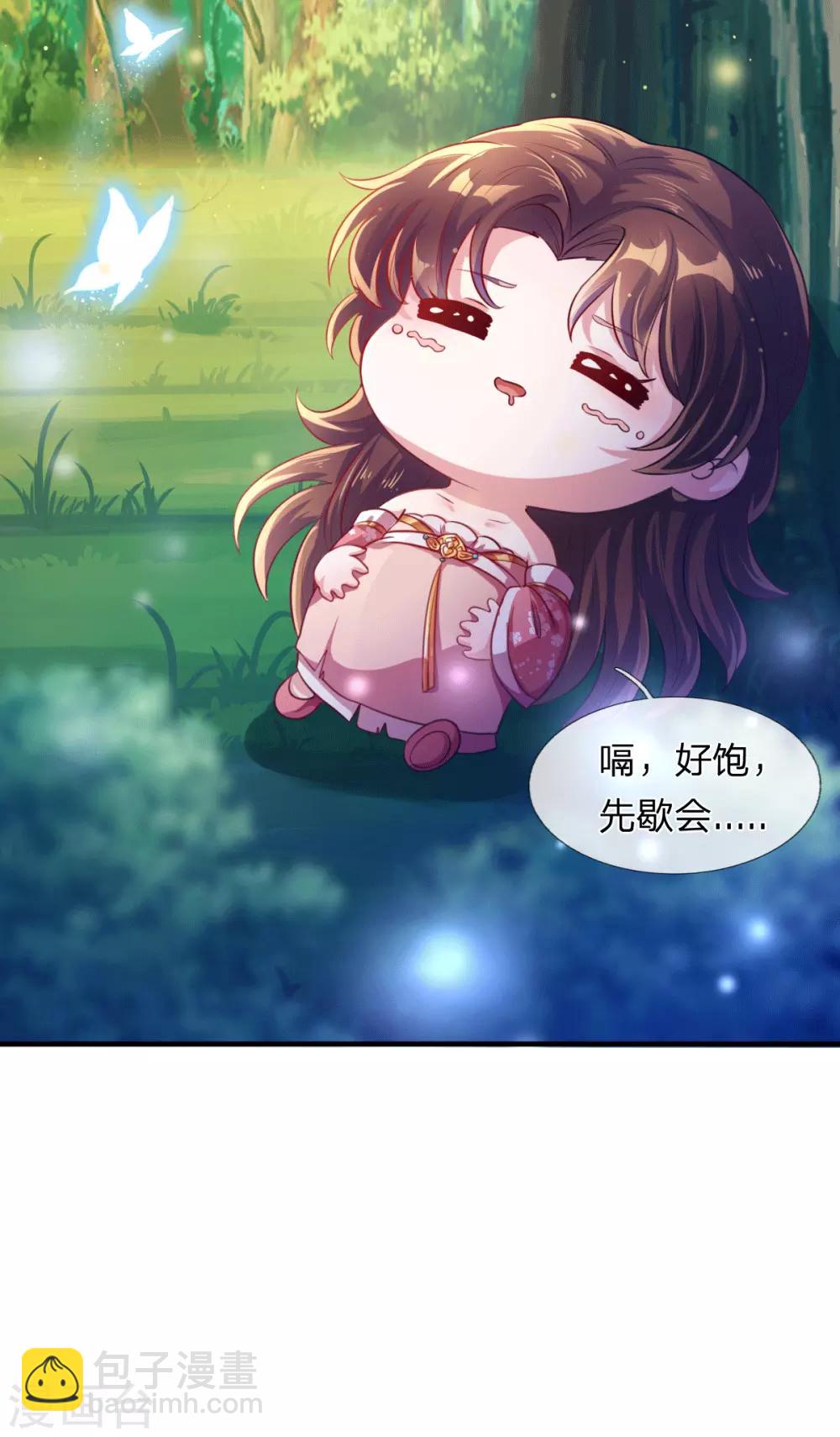 第4话 勇闯神秘地界-第5话