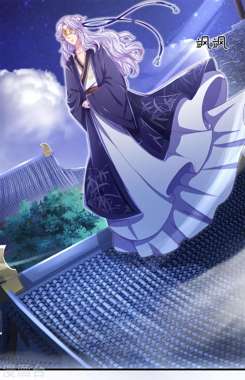 第38话 竟然被吃了豆腐？！！！-第41话