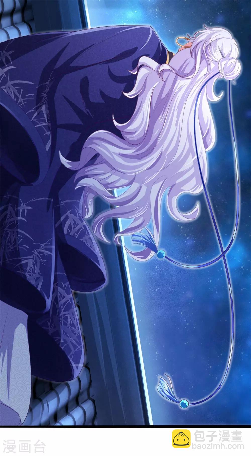 第38话 竟然被吃了豆腐？！！！-第41话