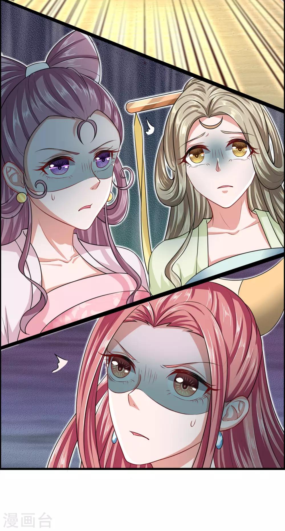 第42话 谁说我是废物-第45话